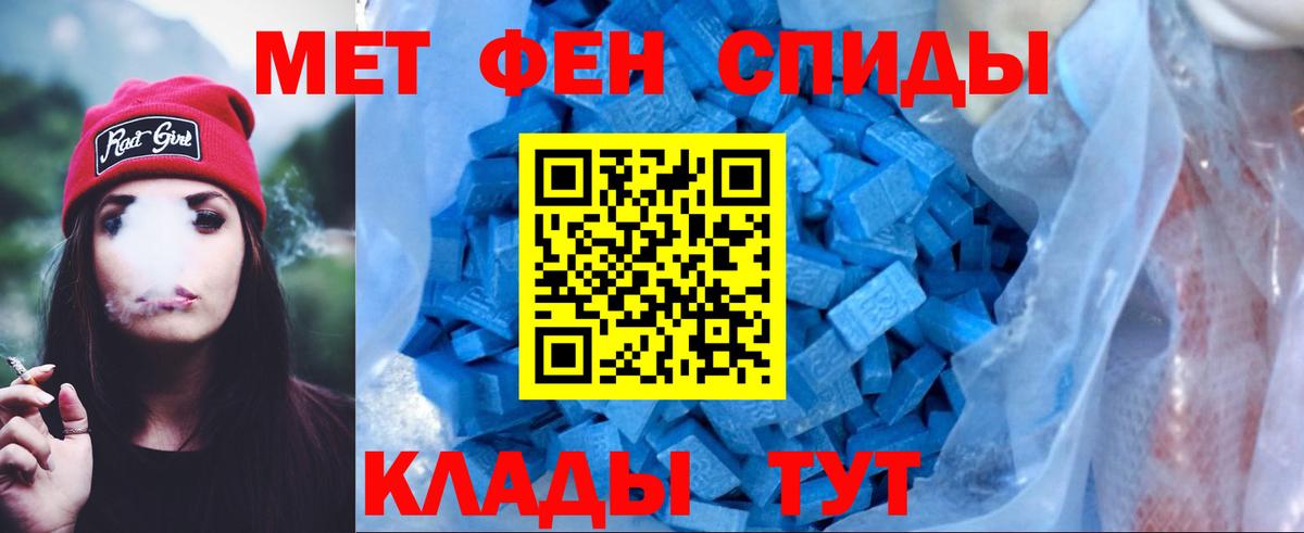 АМФ VHQ Кунгур