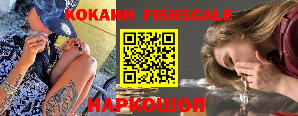 Кокаин 97% Кунгур