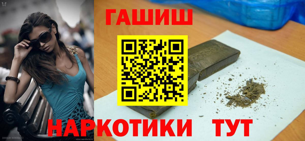 ГАШИШ VHQ Кунгур