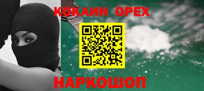 прущие крисы Тверь