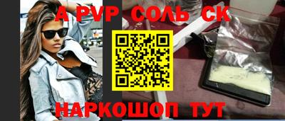 а пвп мука Татарск