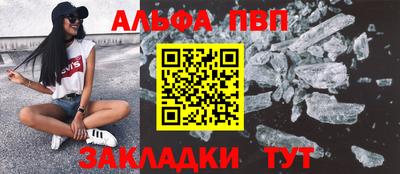 а пвп мука Татарск