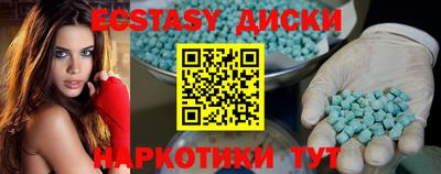 ECSTASY Тара