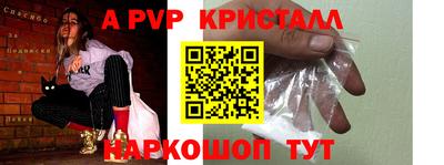 прущие крисы Тверь