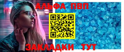 прущие крисы Тверь