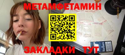 прущие крисы Тверь