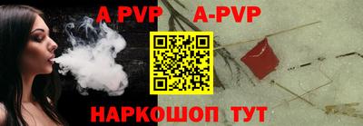 прущие крисы Тверь