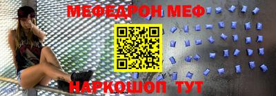 а пвп мука Татарск