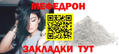 прущие крисы Тверь