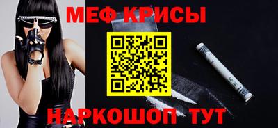 а пвп мука Татарск