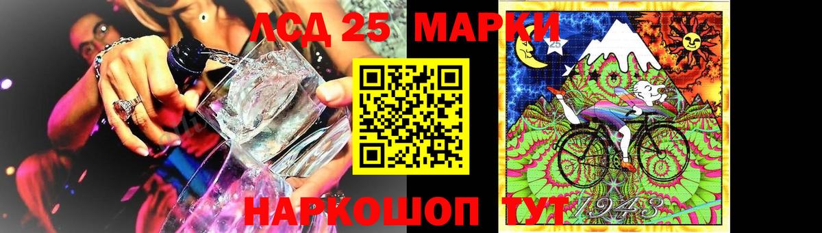 Лсд 25 экстази кислота  Вход с VPN  Лсд 25 экстази ecstasy  Кунгур 