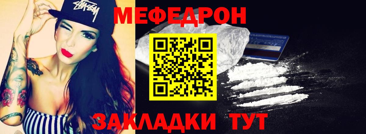 COCAIN Кунгур