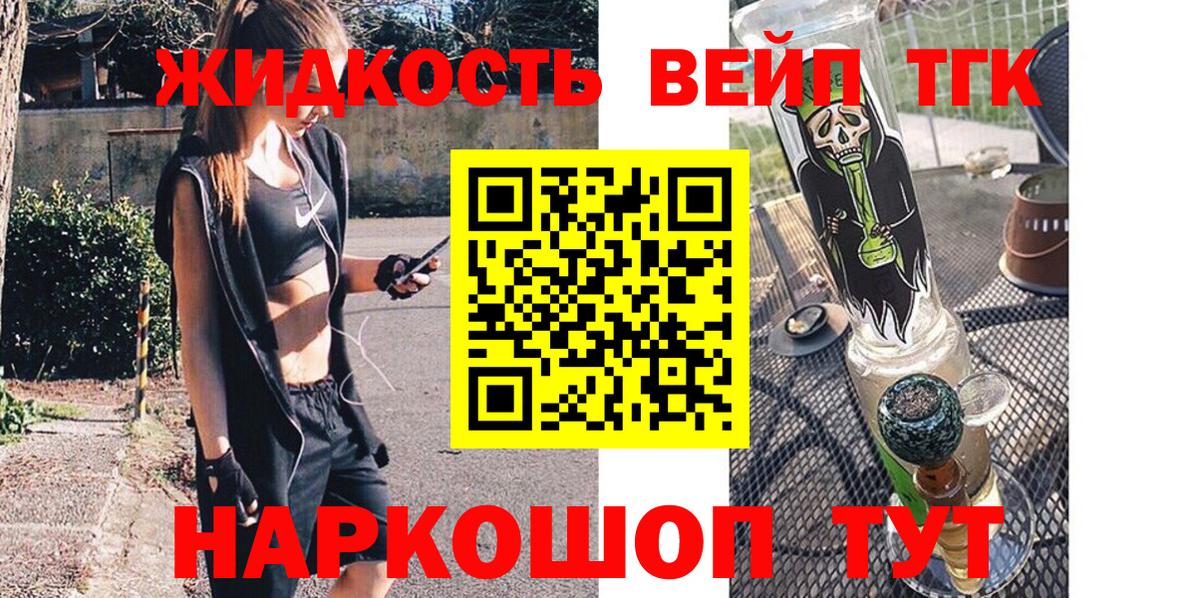 Кунгур  МЕГА зеркало  Вход с VPN  ТГК гашишное масло 
