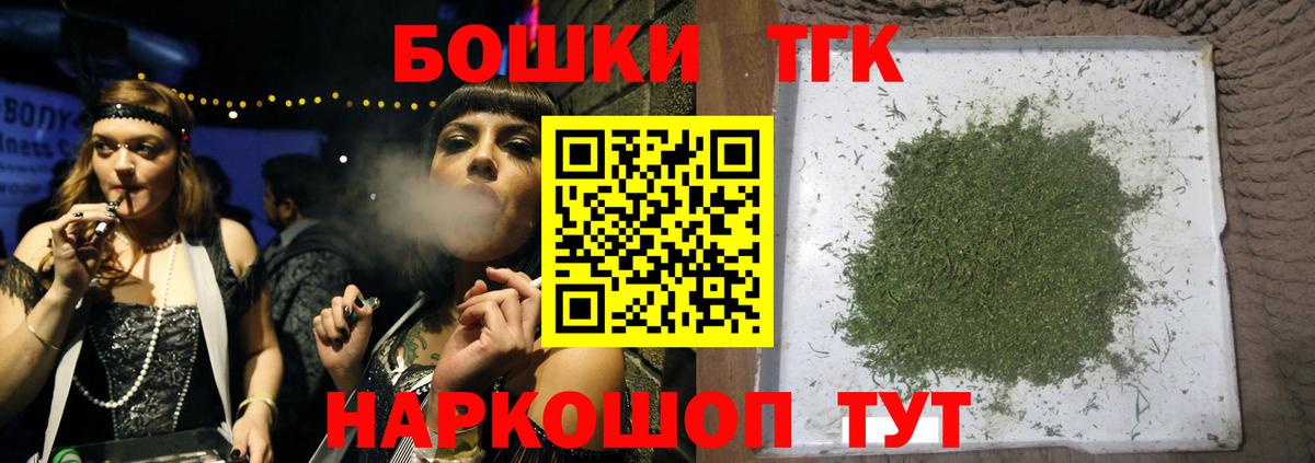 Марихуана  Вход с VPN  МЕТАМФЕТАМИН  Кунгур  ЭКСТАЗИ  Меф МЯУ МЯУ   Бошки Шишки 