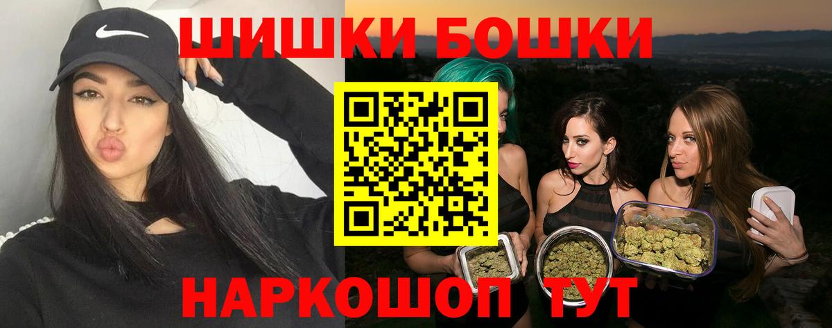 Конопля Amnesia Кунгур