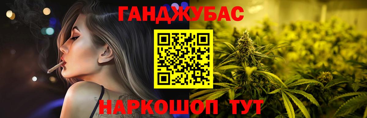 Бошки марихуана марихуана  Бошки Шишки марихуана  Кунгур  Канабис AK-47  Вход с VPN 